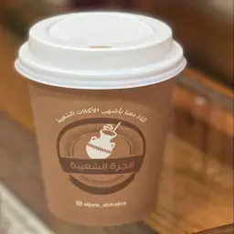قهوة